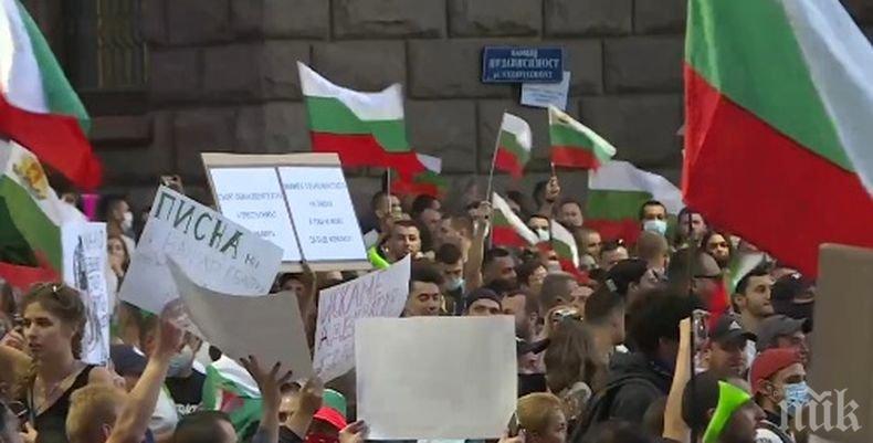 Протестът в София приключи без сериозни нарушения на обществения ред