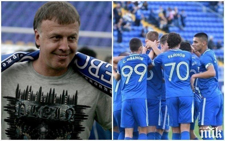 Наско Сираков: Бойко Борисов направи и невъзможното за концесията, стадионът е и в мечтите, и в плановете ми