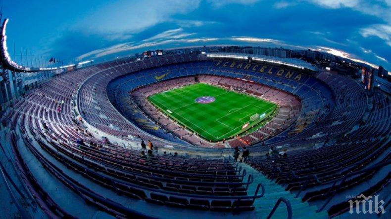 Барселона няма да играе срещите си на легендарния си стадион