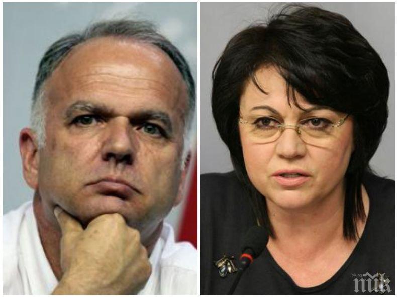 Боян Чуков избухна срещу Нинова и обясни защо сменя БСП с ВМРО: В листите се предлагат хора, които не биха ми носили дори и кафе