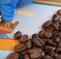 УДАР! Заловиха кокаин, скрит в кафени зърна в Милано