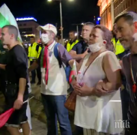 Четирима са в ареста след снощните протести