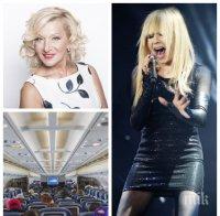 ЗАРАДИ COVID-19: Певица на Лили Иванова изгоря със самолетни билети и пети месец стои блокирана в Кипър