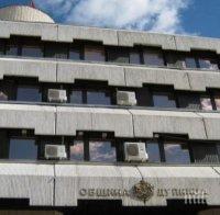 Разширяват Историческия музей в Дупница със 700 бона