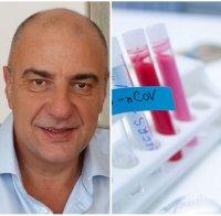 Доц. Любомир Киров: Хората ще могат да си избират вида ваксина, стига да я има