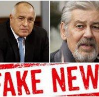 ГНУСНО: Изгавриха се с паметта на Ламбо в пореден фейк срещу премиера Борисов (СНИМКА)