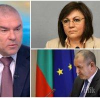 ИЗВЪНРЕДНО В ПИК TV: Марешки съсипа Радев и Нинова: Гладна кокошка просо сънува - опорочават протестите и малцина се отзоваха на призивите им днес (ВИДЕО)