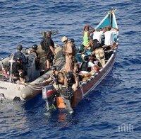 Командоси спасиха кораб от пирати