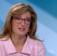 Отстъпки при бързо плащане на глоби