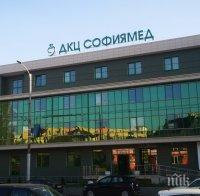 Галена с отрицателен PCR тест за коронавирус, благодари на екипа на „Софиямед“ за грижите 