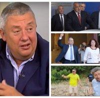 Илия Лазаров от СДС пред ПИК: Румен Радев не стана балансьор, търси реваншизъм. Улицата не може да диктува условията - Тръмп и Макрон го показаха, Борисов в никакъв случай не бива да подава оставка