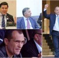 НПО на Прокопиев в коалиция с Румен Радев искат да заличат прокуратурата