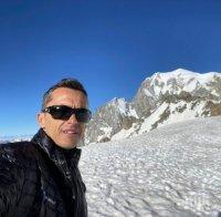 РАНО ТАЗИ СУТРИН: Христо Янев покори Монблан заради деца с аутизъм (ВИДЕО)