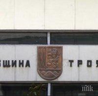 В Троян започва изграждането на нов парк