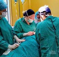 Извадиха 20 см тумор от главата на жена след успешна операция в Онкото в Пловдив