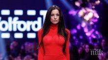 ПОВОД ЗА СЪМНЕНИЕ: Спрегнаха за булка Росица Иванова (СНИМКА)