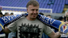 Наско Сираков официално е мажоритарен собственик на "Левски"