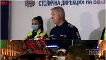 ИЗВЪНРЕДНО В ПИК TV: СДВР с горещи новини за снощните улични акции и безредици в столицата - 7 души са задържани (ОБНОВЕНА)