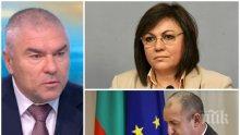 ИЗВЪНРЕДНО В ПИК TV: Марешки съсипа Радев и Нинова: Гладна кокошка просо сънува - опорочават протестите и малцина се отзоваха на призивите им днес (ВИДЕО)