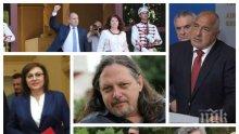 САМО В ПИК TV: Нидал Алгафари разкри сценария на Румен Радев, Васил Божков, Христо Иванов и Корнелия Нинова за метежите: Много режисьори и една голяма каша (ВИДЕО/ОБНОВЕНА)