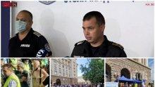 ПЪРВО В ПИК TV: СДВР разкри горещи подробности за уличните акции и безредиците в София - полицията с важен призив за протестите през следващите дни (ОБНОВЕНА)