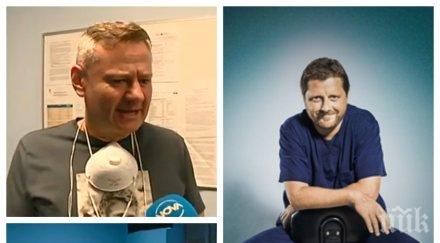 сюжетна линия огромен катаклизъм задава пенев откраднат живот