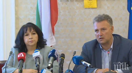 решение герб патриотите ликвидира студения резерв държавната марица изток