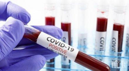 мъж завърнал австрия коронавирус село врани кон