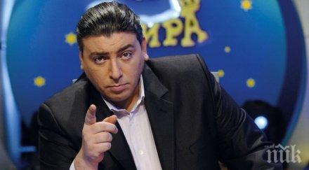 герасим георгиев геро става директор