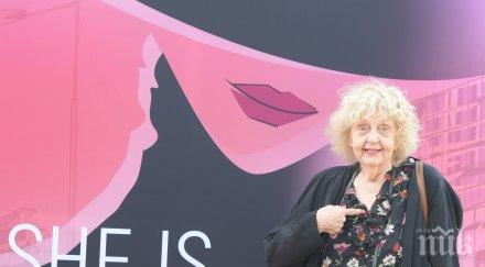 shes one 2020 открито небе вино pixels