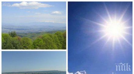 слънчев ден температурите леко покачват места кратки заоблачавания без дъжд карта