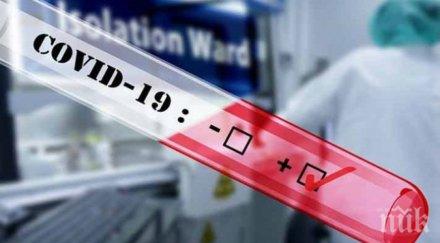 става страшно работници завод севлиево коронавирус един почина години