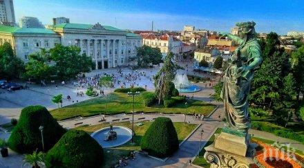 скъпият град живеене българия