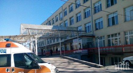 епидемията заразени covid пазарджишко шестима болница