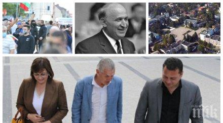 корнелия нинова върна корените родния град тодор живков правец лидерката бсп спука червения тъпан изумителна реч