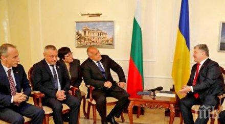 огромна победа българите украйна българското правителство нфсб целостта нашата диаспора запазена снимки