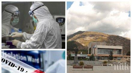 заразата пълзи пловдив covid удари четирима синоптици нова община областта регистрира първи болни