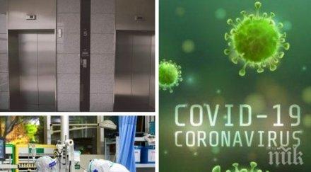 първо пик 298 новозаразени коронавирус 606 болница четирима починаха