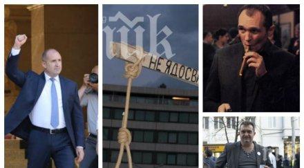 ива николова изригна оставка протестите бранят мафията връзват бесилки късат европейското знаме знаят искат оставка