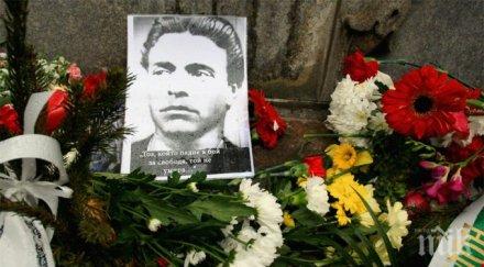 183 години рождението васил левски отбелязваме