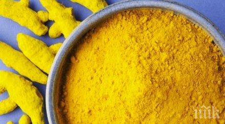 полезна куркумата