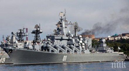 флотът русия следи американски ескадрен миноносец черно море