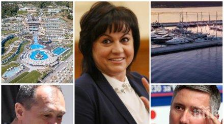 корнелия нинова шок разкритията хотела гърция отрича истерично техноимпекс