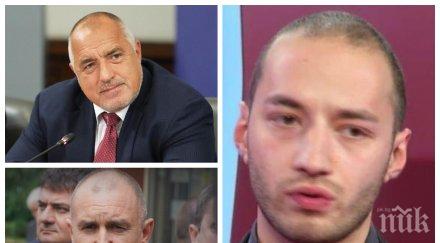 гореща тема политологът димитър ганев борисов отива редовни избори грешка управлява радев