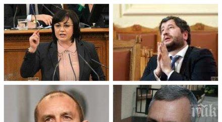 подредиха нинова подигра протестиращите реди кабинет обещава министерски постове христо иванов атанас атанасов щаба васил божков