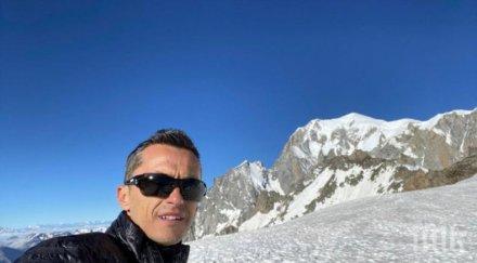 рано сутрин христо янев покори монблан заради деца аутизъм видео