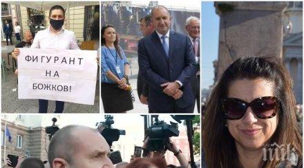 пиарката банов скочи радев президентът изгаври млади таланти бургас лъжеш акъл