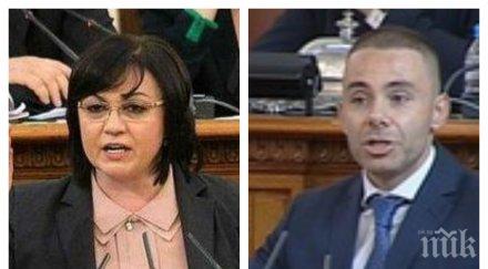 корнелия нинова избяга проотестиращите социалистите подкрепиха вота недоверие