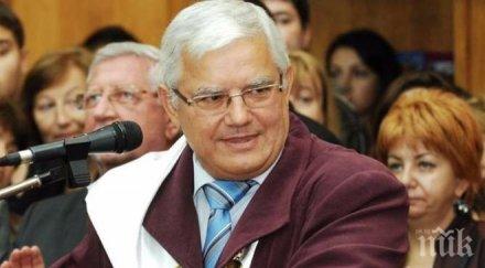 извънредно пик спецпрокуратурата предаде съд ексректора медицинския университет софия лица