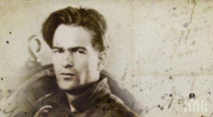 отбелязваме години разстрела никола вапцаров